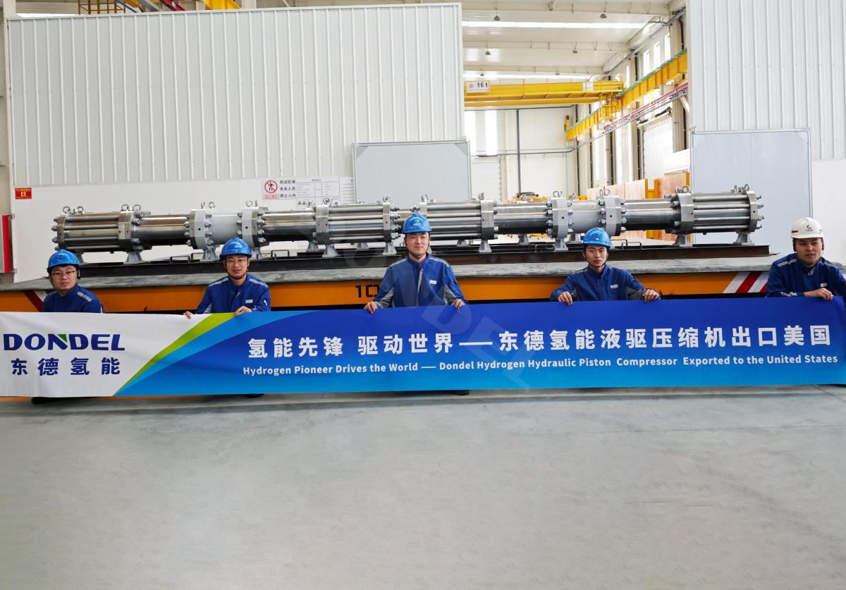 东德氢能液驱压缩机出口美国