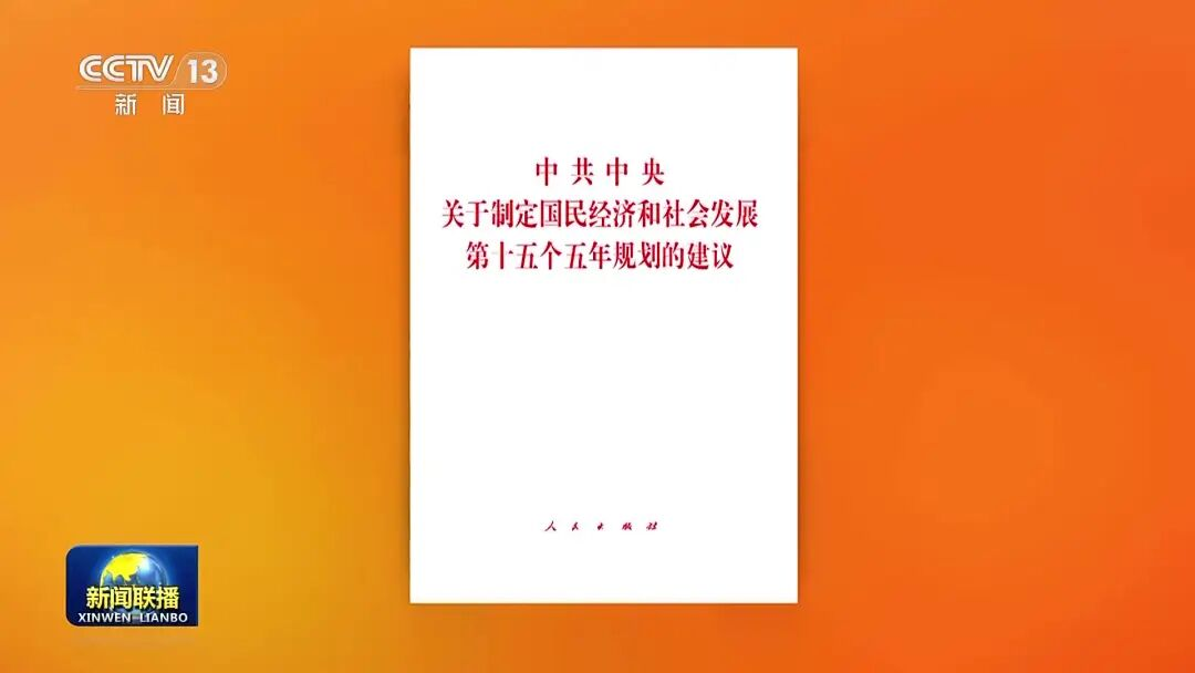 十五五规划 | 氢能被列为"未来产业"第一梯队，东德氢能全产业链成落地范本